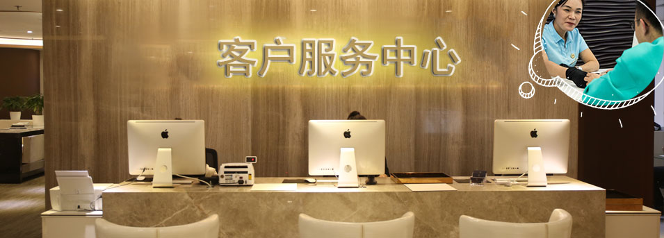 Customer Service Area‑Shanghai ROLEX Authorized Repair Service