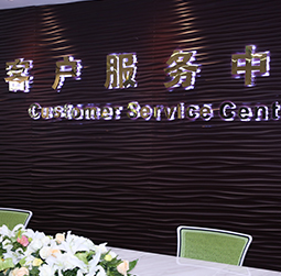 Pic1‑MTDP‑User‑Shanghai ROLEX After‑Sales Center
